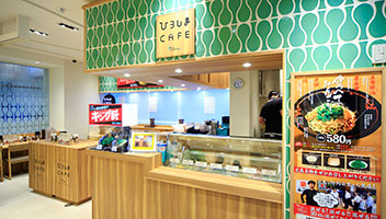Hiroshima CAFE
