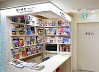 Sightseeing information corner