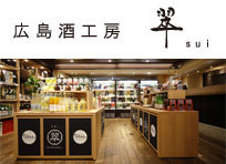 Hiroshima liquor studio green