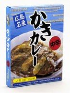 広島名産　かきカレー