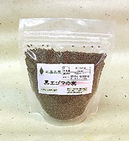 黒エゴマの実(焙煎) 黒エゴマの実(焙煎)