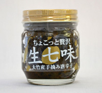 生七味 生七味