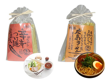 辛辛つけ麺広島流(2食入り)・広島ラーメン(2食入り) 辛辛つけ麺広島流(2食入り)・広島ラーメン(2食入り)