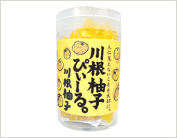 柚子ぴぃーる50g 柚子ぴぃーる50g