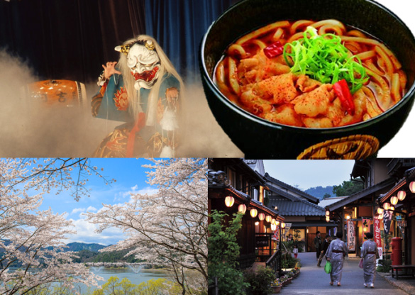 安芸高田市 安芸高田市
