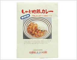 しゃも地鶏カレー