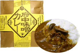 府中味噌カレー