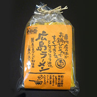広島ラーメン（2食入り）