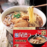 牡蠣だし醤油 尾道ラーメン3食入