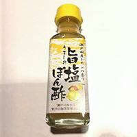 旨塩ぽん酢