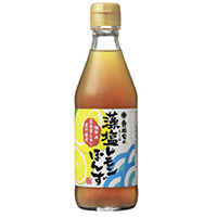 藻塩レモンぽん酢