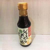 ジュースのようなぽん酢