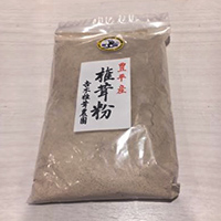 豊平産　椎茸粉