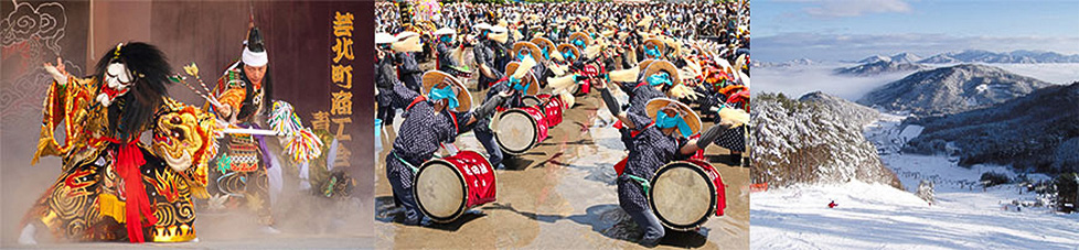 北広島町