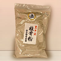 豊平産　椎茸粉