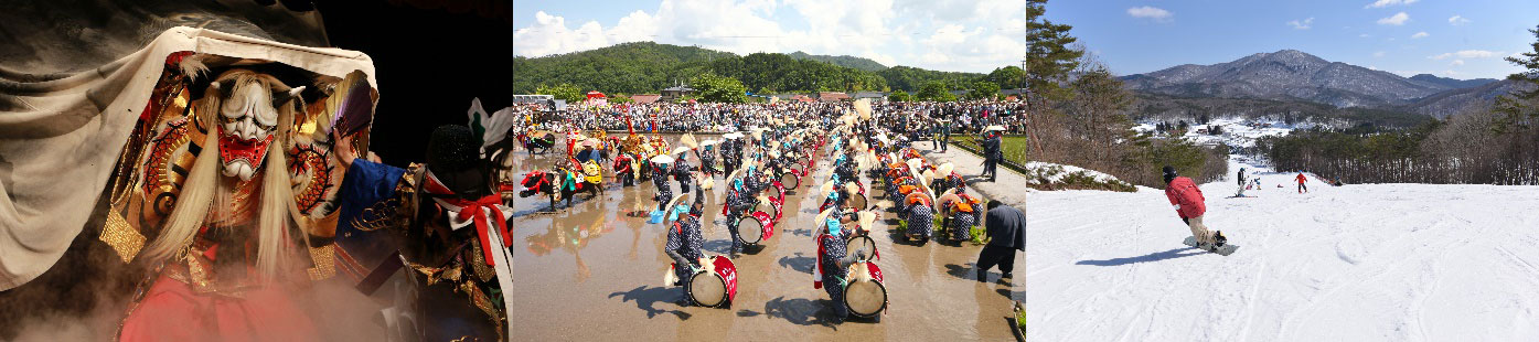 北広島町