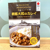 戦艦大和のカレイ