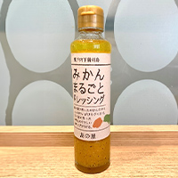 瀬戸内下蒲刈島 みかんまるごとドレッシング