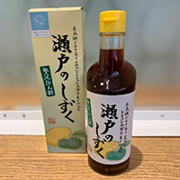 瀬戸のしずく