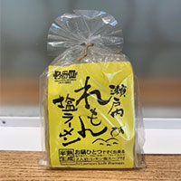 瀬戸内れもん塩ラーメン