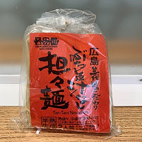 ぶち旨汁なし担々麺