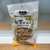 きく芋かりんとう
