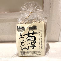菊芋うどん