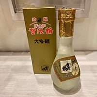 ゴールド賀茂鶴大吟醸180ml