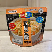 五目ご飯≫