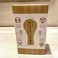 杓子せんべい8枚入り