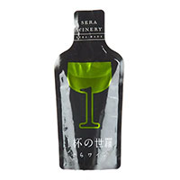 1杯の世羅 （白甘口）