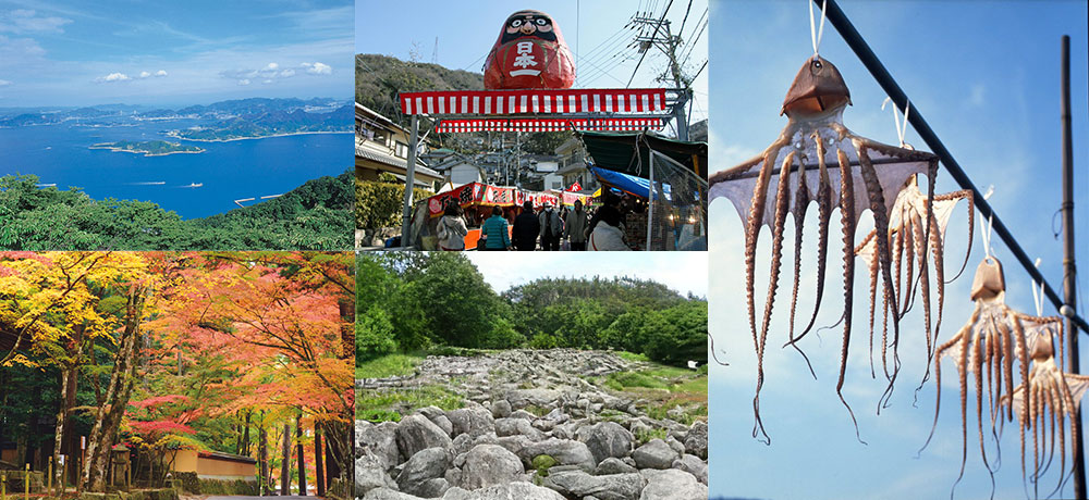 三原市 三原市