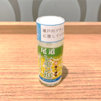 尾道レモン塩 尾道レモン塩