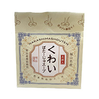 くわいポタージュスープ くわいポタージュスープ