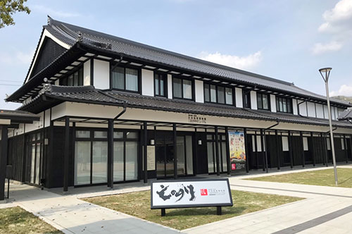湯本豪一記念日本妖怪博物館(三次もののけミュージアム) 湯本豪一記念日本妖怪博物館(三次もののけミュージアム)