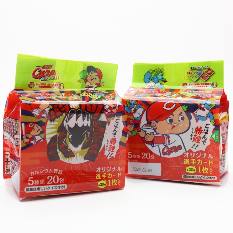 カープふりかけ　20P