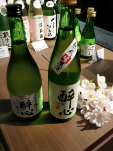 酔心