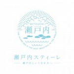 瀬戸内ブランドマーク瀬戸内スティーレ_02白ベタ-280x200