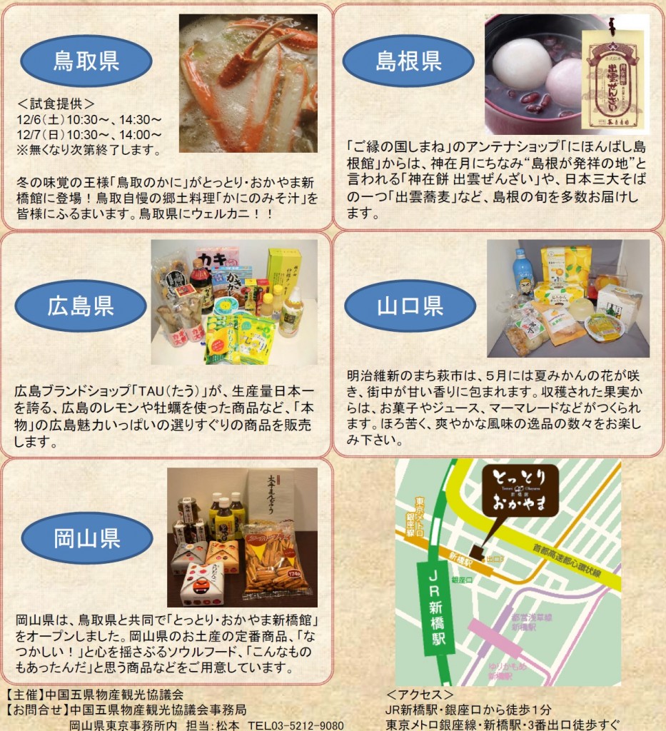 抜粋