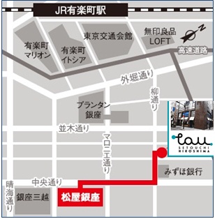 松屋銀座 ｔａｕ 松屋銀座の ザ 広島ブランド フェアにｔａｕが出店 Tau ひろしまブランドショップ