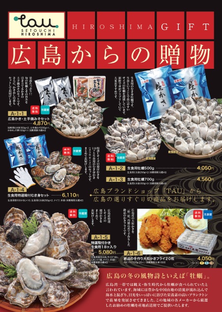 2014ギフト