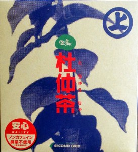 因島杜仲茶150g (3)M