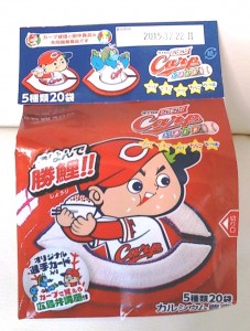 ②カープふりかけ20P