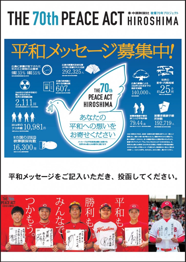 ポスター画像