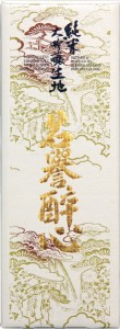 箱)SSM-25 純米大吟醸生地名誉醉心720