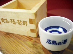 お酒①