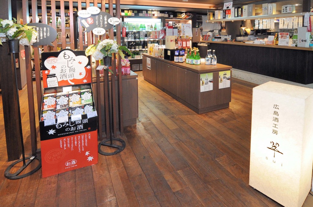翠店内