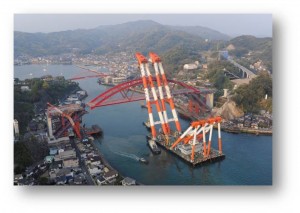 第2音戸大橋