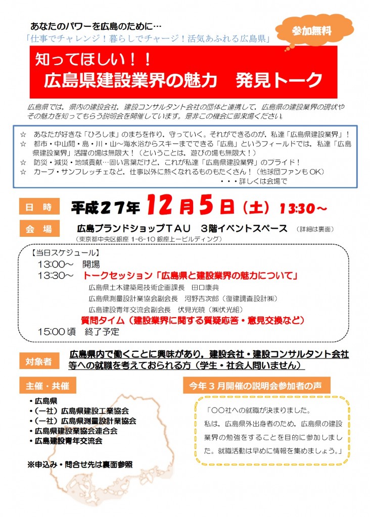 チラシ