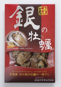銀の牡蠣